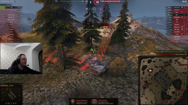 Давайте жить дружно и драться только в World of Tanks! смотреть онлайн