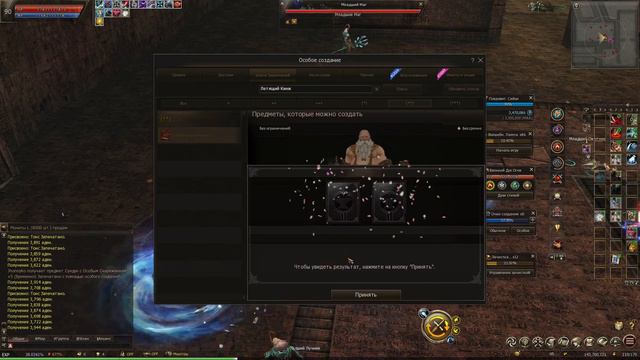 Что можно получить за 1000 печатей в Lineage 2 Essence. смотреть онлайн