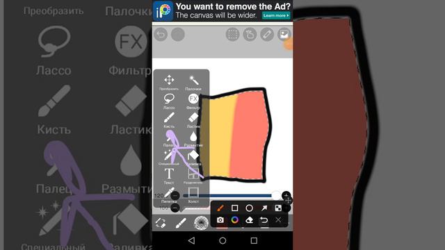Как смешать цвета в Ibis paint x? смотреть онлайн
