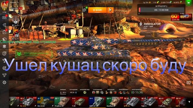 ❤️Патч 7.3.Проходим новый ивент Путь рейдера!!! Стрим залетай,взвод общение❤️ смотреть онлайн