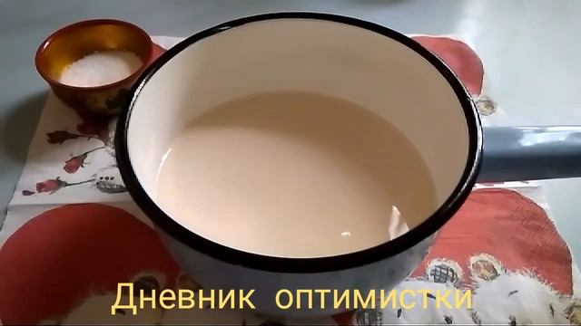 Оладушки лепешки из ряженки. Как переехать на Юг? Канал друзей. #оладьи #лепешки #изряженки #наЮг смотреть онлайн