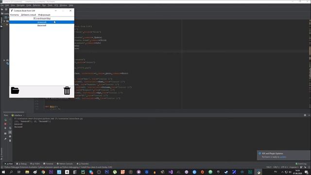 Пишем софт #6 Контактная книга на Python Часть 3 смотреть онлайн