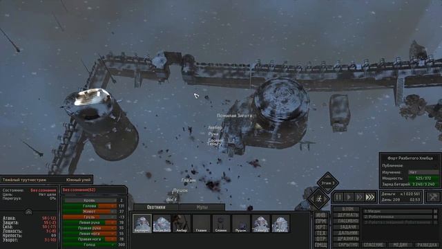 Kenshi 1.0.50 | Форт Разбитого Хлебца: Последняя атака! [#27] смотреть онлайн