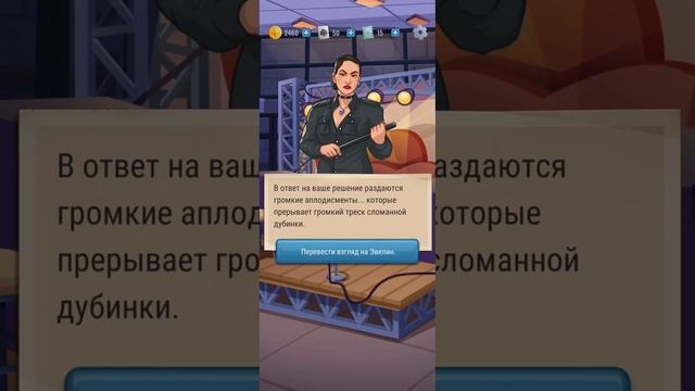 Концовки в событии ЛЮБОВЬ В КЛЕТОЧКУ в Hoosegow