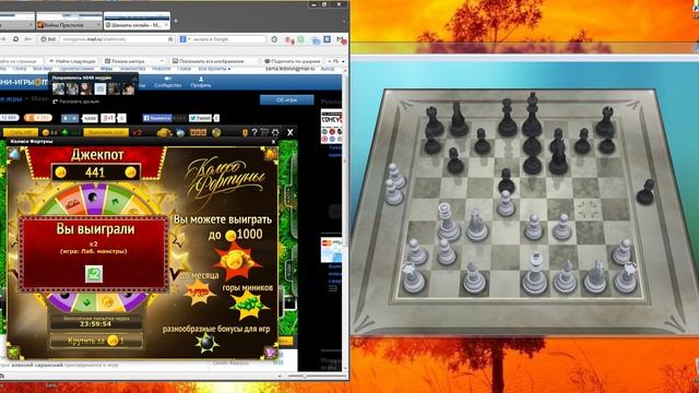 Хитрозадые Шахматы или "Как всегда побеждать в шахматах" смотреть онлайн