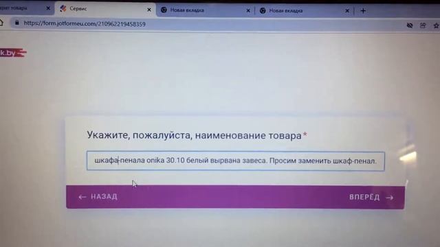 21 век?? ВОЗВРАТ ТОВАРА? ? смотреть онлайн