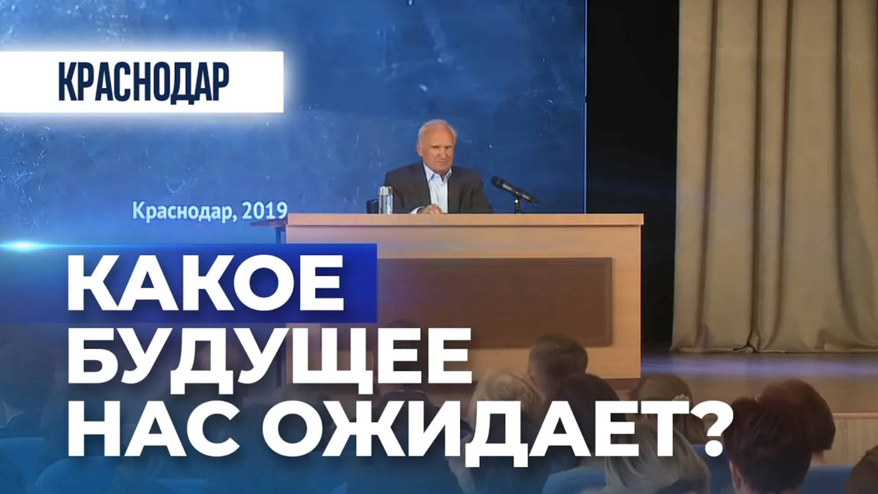 Разнуздать – чтобы взнуздать (г. Краснодар, 17.10.2019)