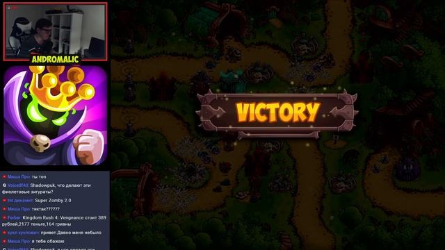 Прохождение Kingdom Rush 4: Vengeance - 13. Silveroak Outpost (Ветеран) смотреть онлайн