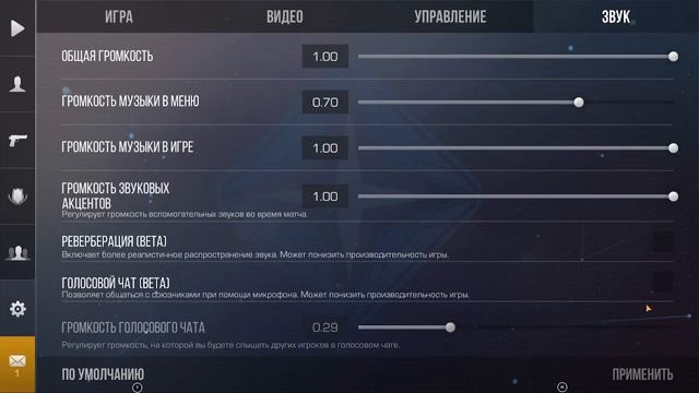 Как скачать Standoff 2 на пк и настроить его.