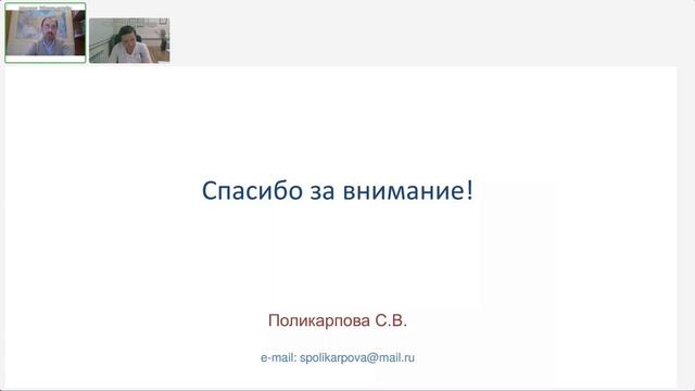 Вебинар «Профиль патогена: Burkholderia Cepacia»