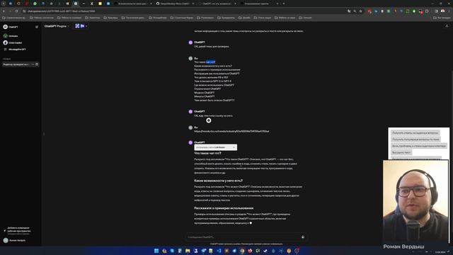 Автоматизация работы с промтами в ChatGPT через TamperMonkey