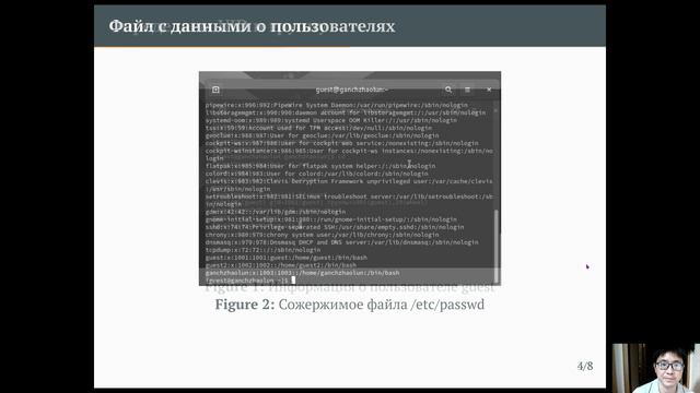 lab2-Защита презентации смотреть онлайн