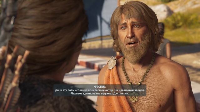 Assassin's Creed Odyssey (Одиссея) №34: Семейные обиды. Разоблачение спартанского царя. смотреть онлайн