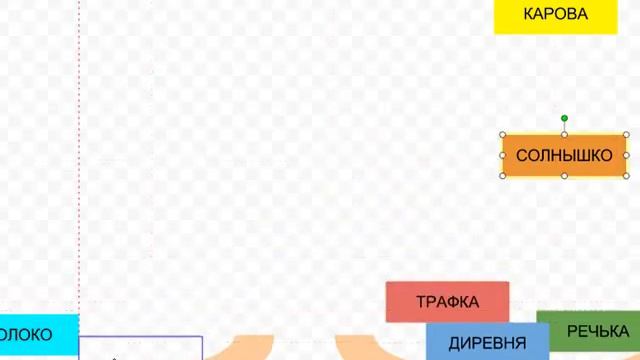 Рабочий лист смотреть онлайн