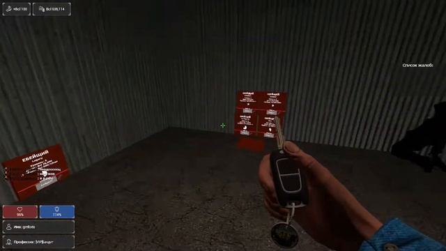 Самый удачный Рейд (Garry's mod:RP) смотреть онлайн