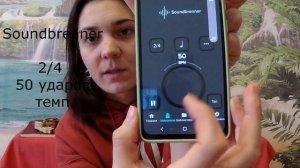 4. Как играть на варгане. Урок 4.  Удар от себя и ритм