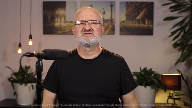 14.04.21 I Молитва за исцеление с Борисом Коханом I 12+ смотреть онлайн