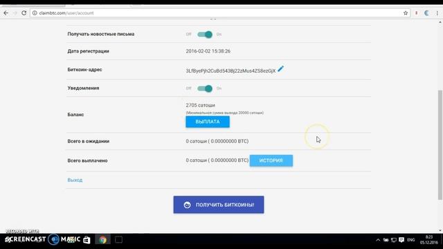 №68.Claim BTC - биткоин кран! Регистрация и сбор сатоши! смотреть онлайн