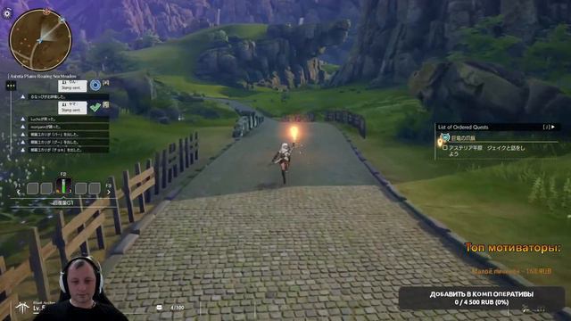 Blue Protocol Новая MMORPG Первое впечатление о релизе смотреть онлайн