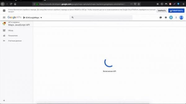 Google maps в CRM Битрикс24 Корпоративный портал. Гугл карты в Битрикс24