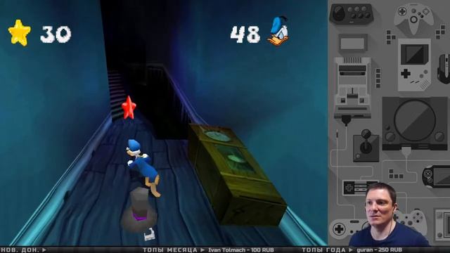 Donald Duck: Goin’ Quackers (PS1) ► Полное Прохождение на PlayStation 1 смотреть онлайн