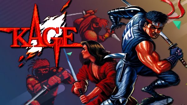 Прохождение Kage (Dendy)