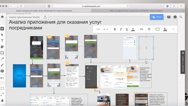 Бизнес-анализ мобильных приложений #1 - С чего начать бизнес-анализ мобильного приложения? смотреть онлайн