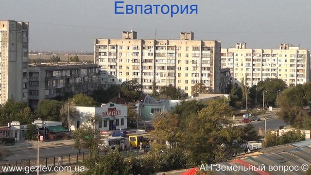 Евпатория улицы, проспекты, фото, видео смотреть онлайн