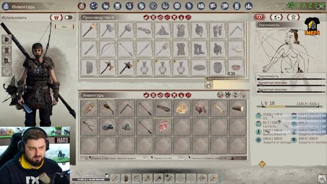 ВРЫВАЕМСЯ НА ПВП СЕРВЕР ➤ Myth of Empires #2 смотреть онлайн