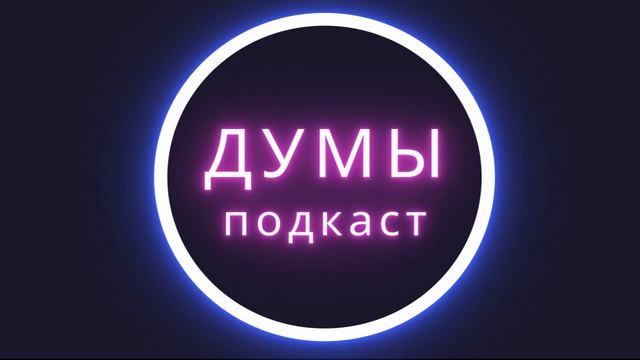 №4 Почему дети несчастны - Главные правила воспитания детей смотреть онлайн