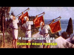 Сигнальщики горнисты