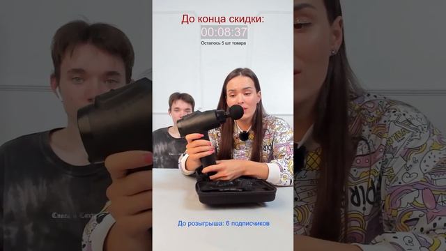 GLOBALНАЯ РАСПРОДАЖА 1+1=1 смотреть онлайн