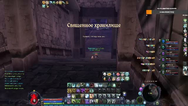 Aion Classic