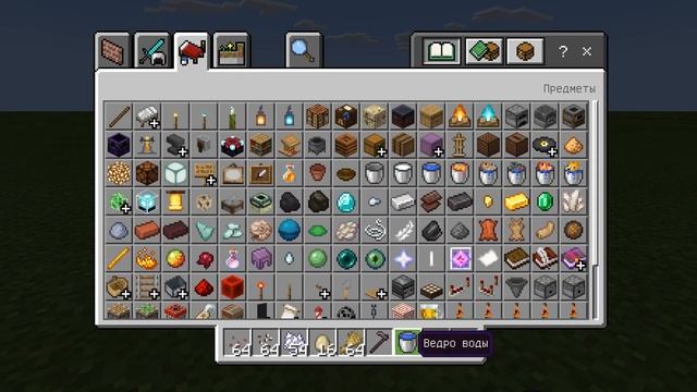ЭТО САМЫЙ БОЛЬШОЙ МОД НА ЕДУ 500+ ДЛЯ МАЙНКРАФТ ПЕ ОБЗОР МОДОВ MCPE 1.16 смотреть онлайн