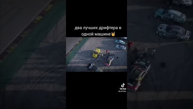 Гоча и Царь в одной машине) смотреть онлайн
