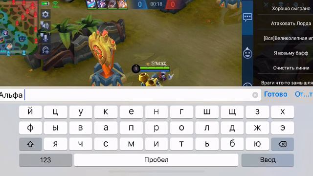 Mobile Legends 🔥 Вдруг откуда не возьми появился Best 🥳 Смирись 💪😎 смотреть онлайн