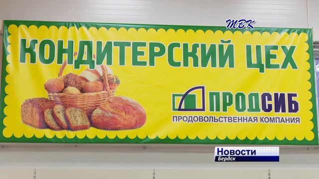 Падение цен в магазинах Продсиб