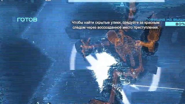 ИГРАЮ В BATMAN смотреть онлайн