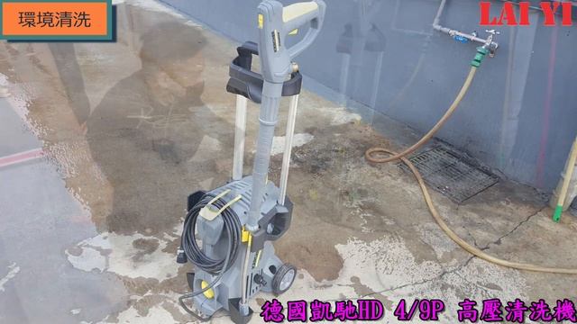 台南發電機ELEMAX SH6500EX-DS發電機(電動啟動)/Karcher德國凱馳HD 4/9P 高壓清洗機(台南徠溢)/ 發電機長期存放洩油/HONDA GX340 смотреть онлайн