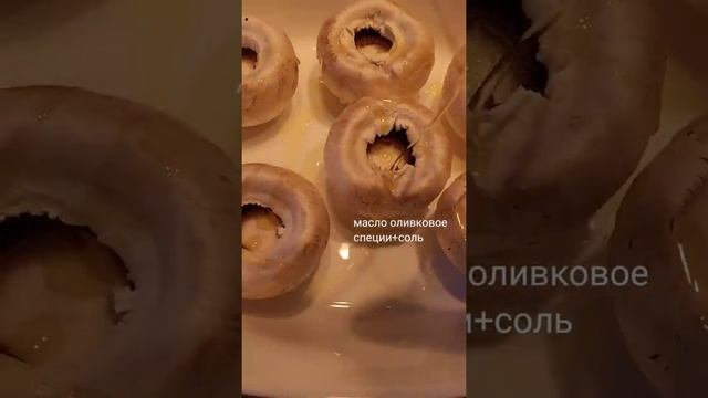 Быстрая закуска ?из грибов?#вкусно #грибысыр#баклажан#грибы#вдуховке смотреть онлайн