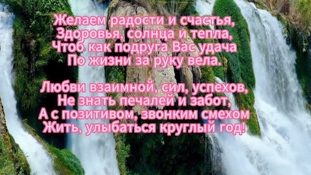 🌺🎉🌺С ДНЁМ РОЖДЕНИЯ!!!🌺🎉🌺 смотреть онлайн