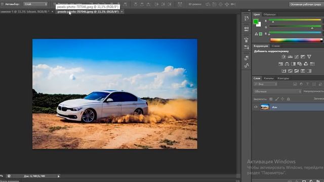 Как в Photoshop CS6 переместить фото на текст. #1 смотреть онлайн