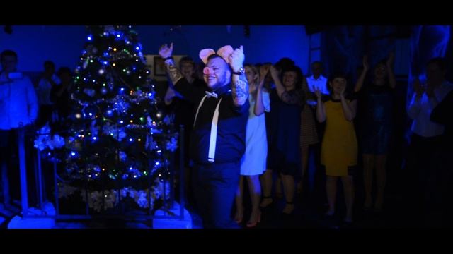 Корпоратив купец 2019-20г "Зацепила меня!" смотреть онлайн