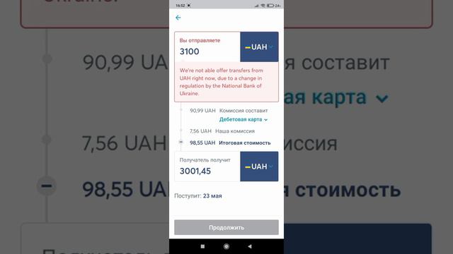 Как крутить Бинанс #binance  # биржа бинанс #Binance