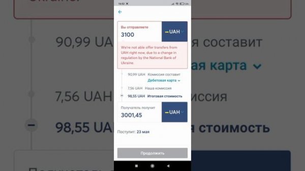 Как крутить Бинанс #binance # биржа бинанс #Binance