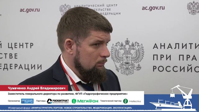 «Гидрографическое предприятие» начнет строительство в рамках пяти портовых проектов смотреть онлайн