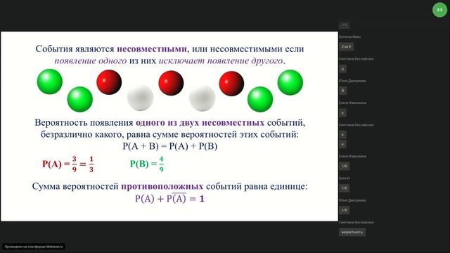 Случайности складывающиеся в законы. 23.06.2020 смотреть онлайн