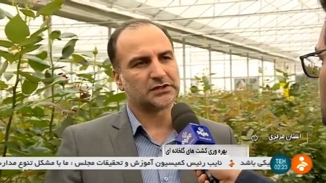 Iran made Five Greenhouses report, Markazi province پنج شهرك گلخانه اي استان مركزي ايران смотреть онлайн