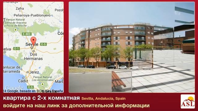 квартира в продаже с 2-х комнатная в Sevilla, Andalucía, Spain смотреть онлайн
