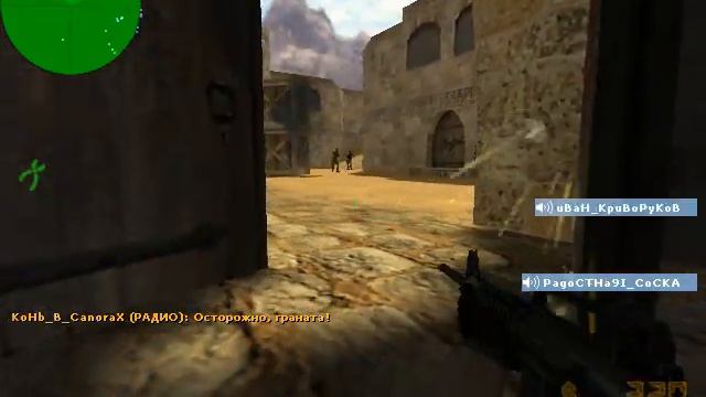 Играем в кс 1.6 смотреть онлайн